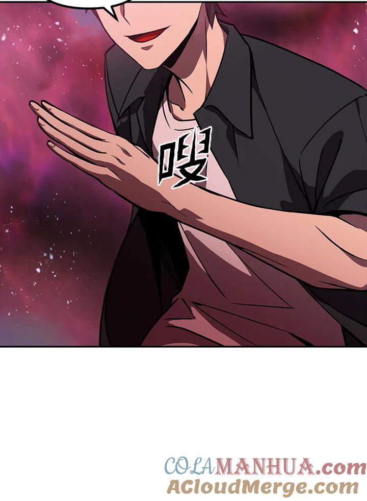 从满级开始升级 - 第6话 - 第53张图