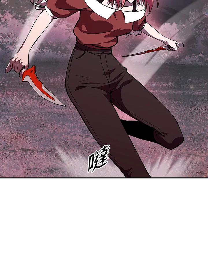 从满级开始升级 - 第6话 - 第62张图