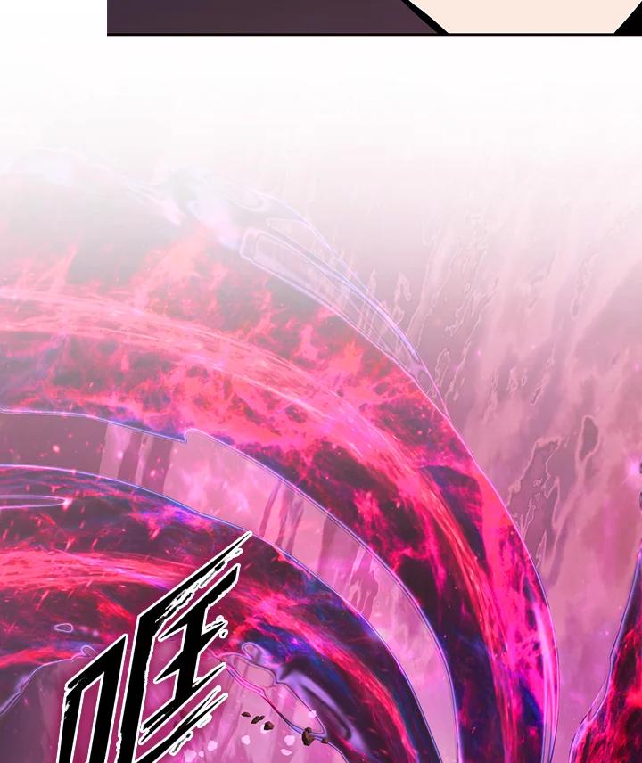 从满级开始升级 - 第6话 - 第72张图