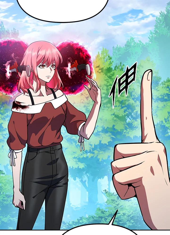 从满级开始升级 - 第6话 - 第116张图