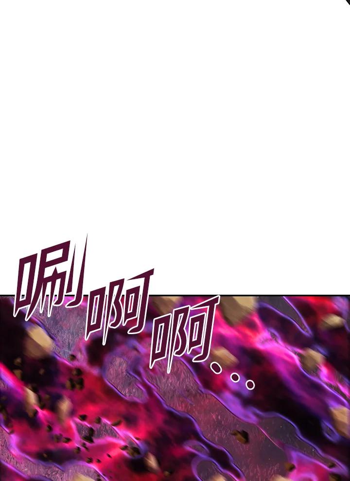 从满级开始升级 - 第6话 - 第42张图