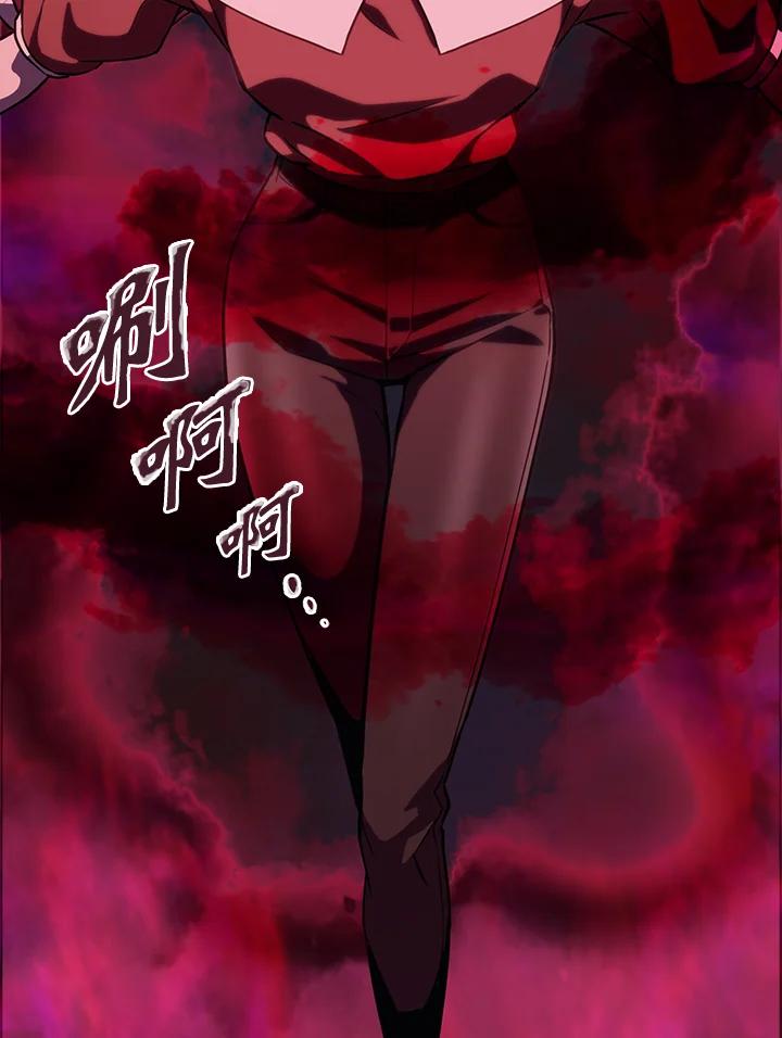 从满级开始升级 - 第6话 - 第32张图