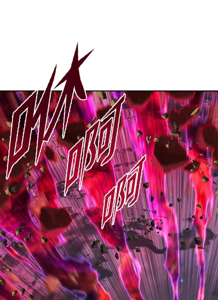 从满级开始升级 - 第6话 - 第44张图