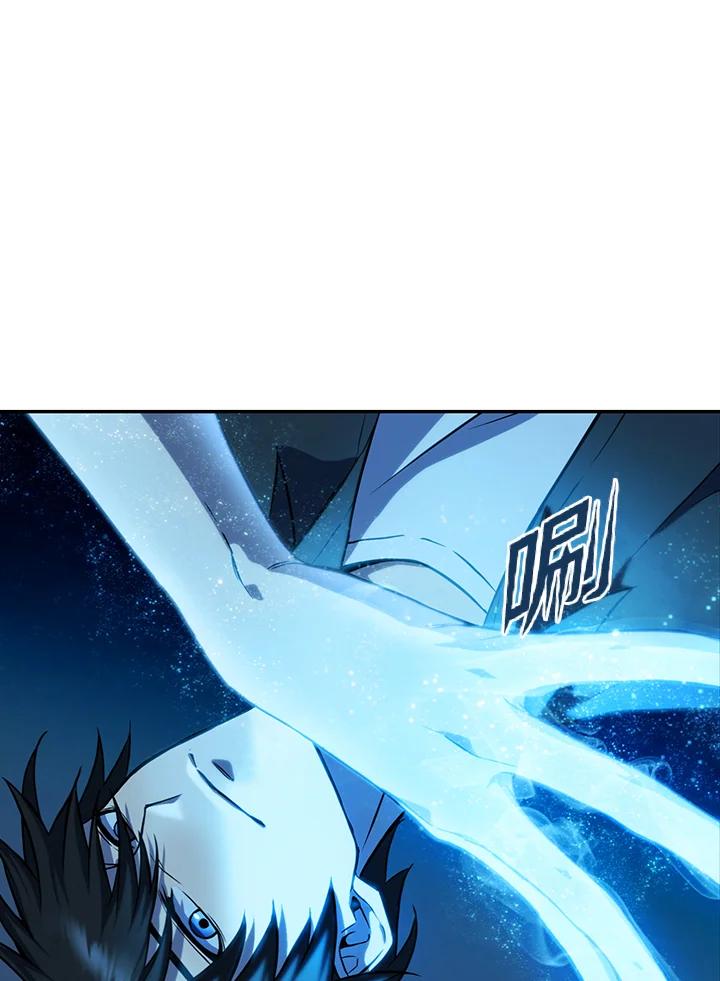 从满级开始升级 - 第6话 - 第46张图