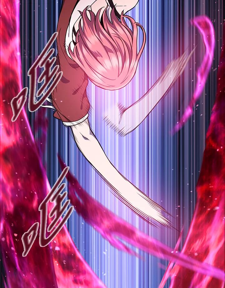 从满级开始升级 - 第6话 - 第11张图