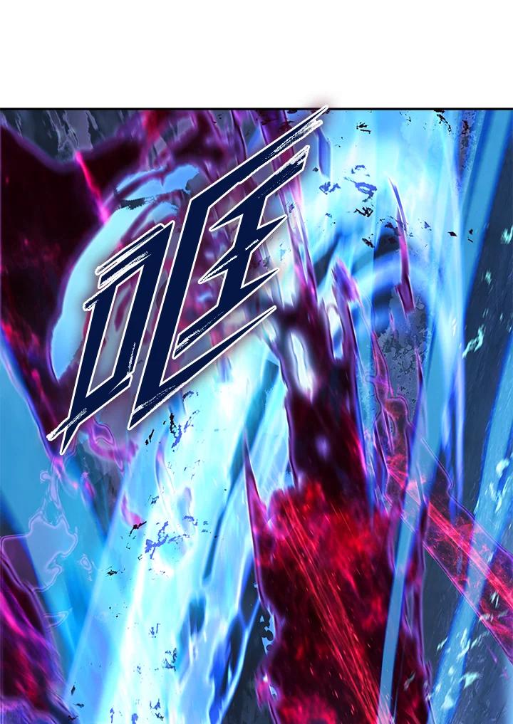 从满级开始升级 - 第6话 - 第88张图