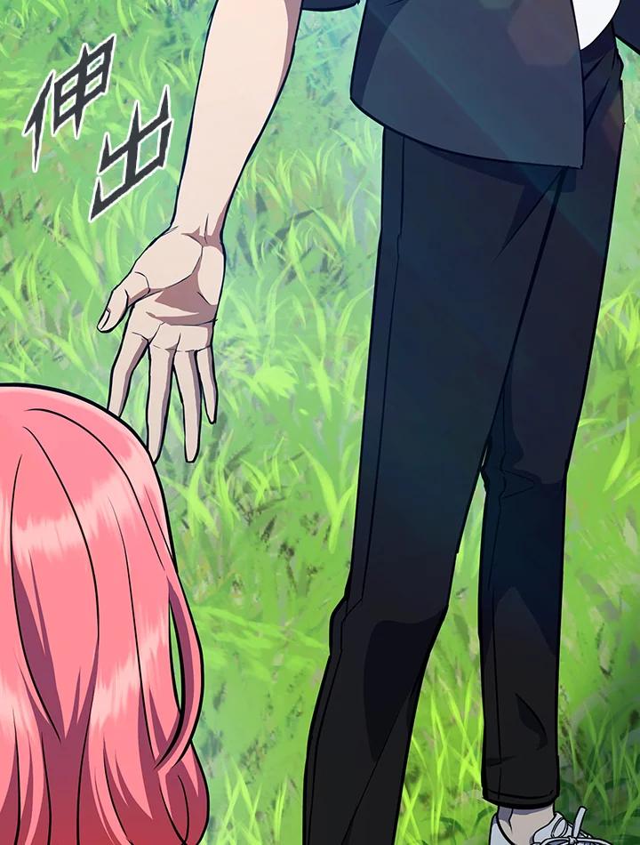 从满级开始升级 - 第6话 - 第127张图