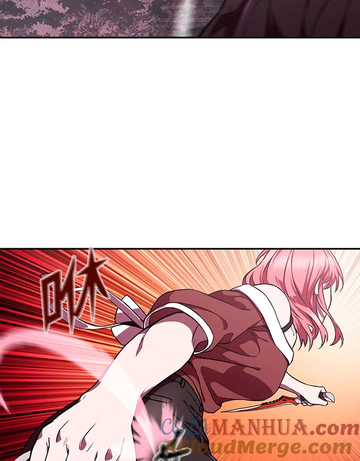 从满级开始升级 - 第6话 - 第9张图