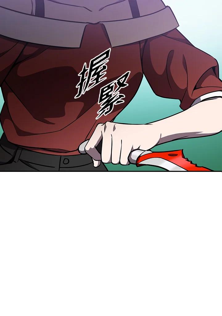 从满级开始升级 - 第6话 - 第30张图