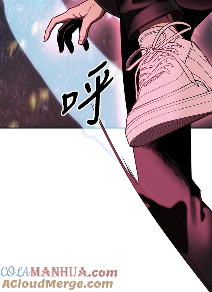 从满级开始升级 - 第6话 - 第41张图