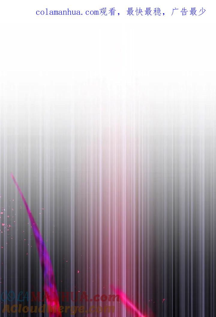 从满级开始升级 - 第6话 - 第1张图