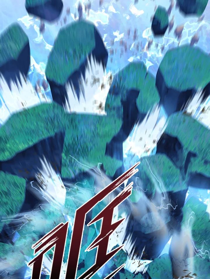 从满级开始升级 - 第6话 - 第98张图