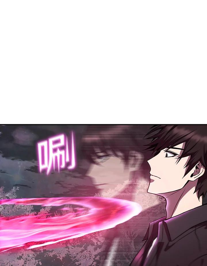 从满级开始升级 - 第6话 - 第8张图