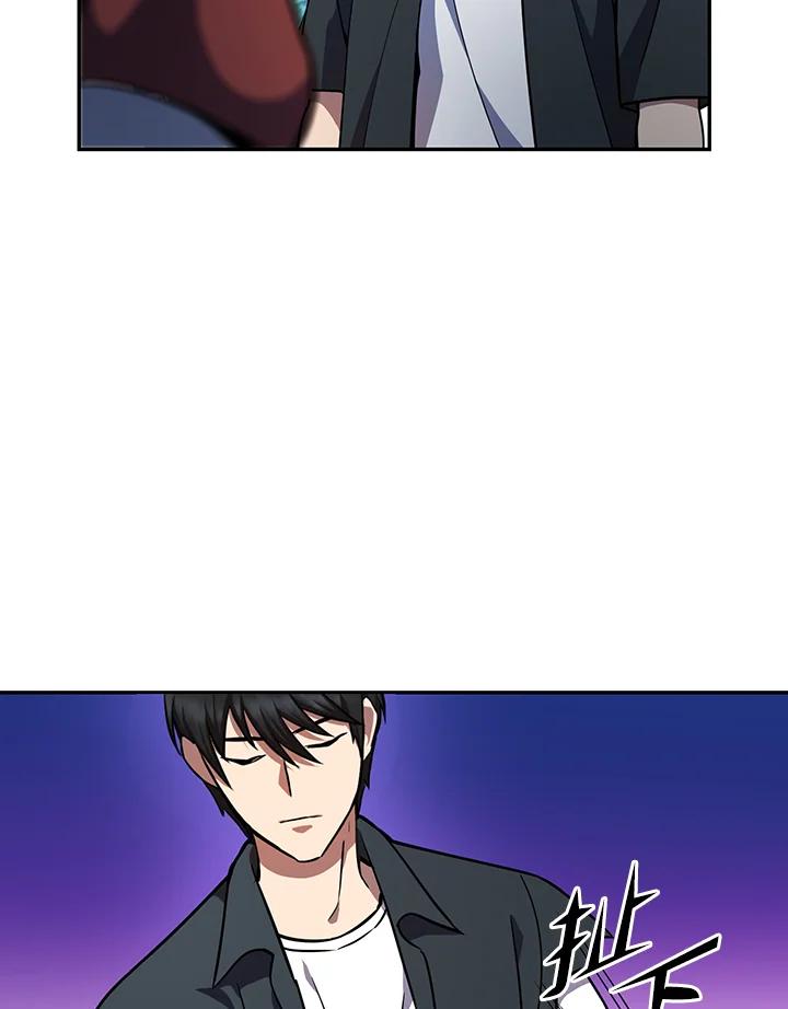 从满级开始升级 - 第6话 - 第132张图