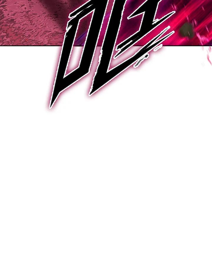 从满级开始升级 - 第6话 - 第76张图