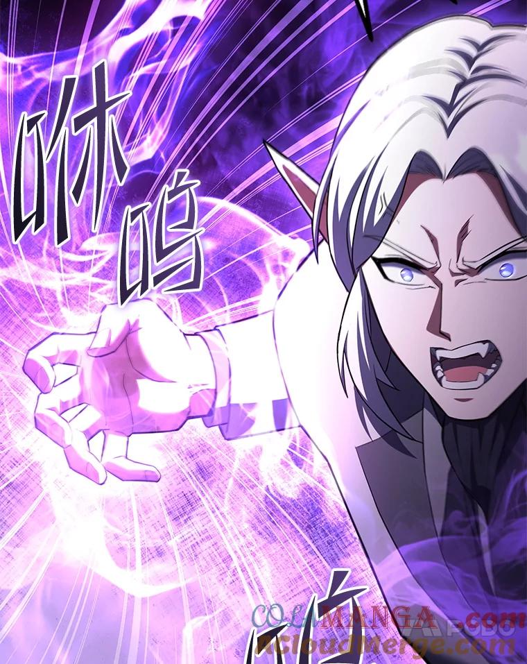 从满级开始升级 - 74.女神的空间 - 第57张图