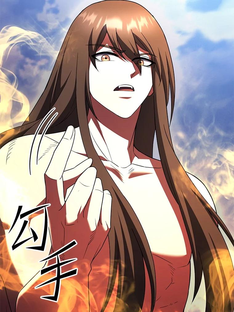 从满级开始升级 - 74.女神的空间 - 第42张图