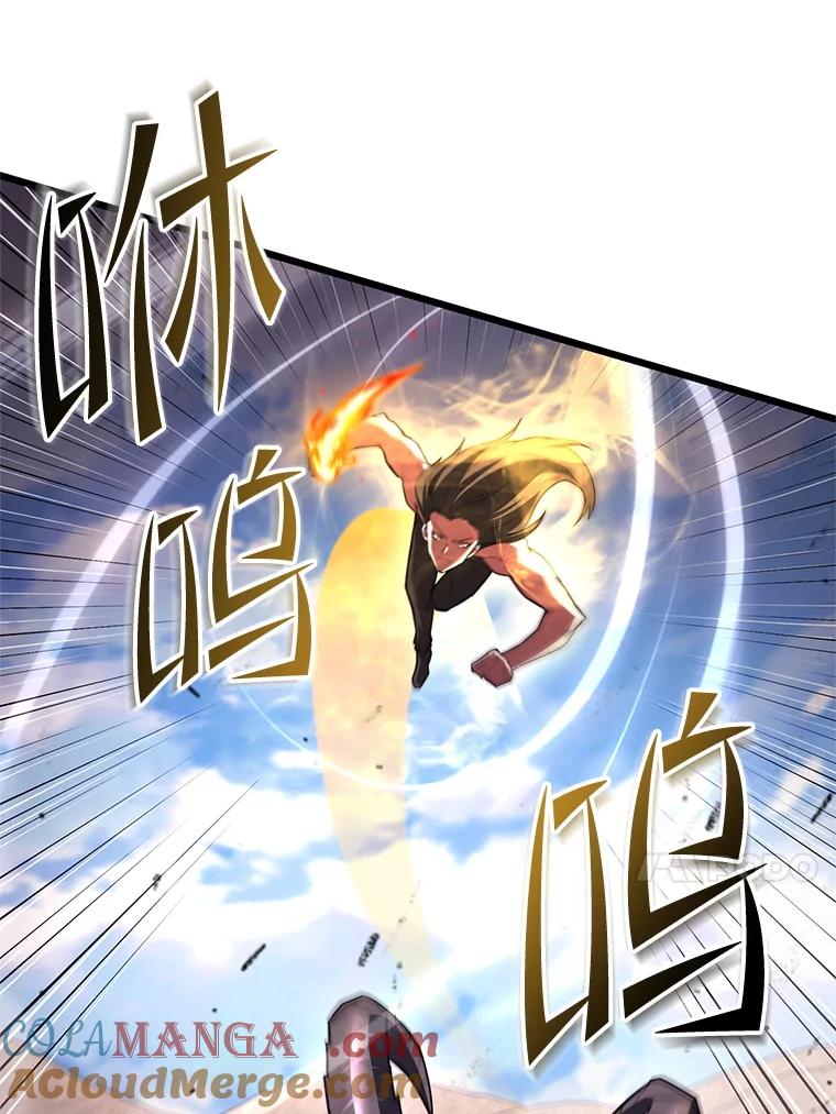 从满级开始升级 - 74.女神的空间 - 第17张图