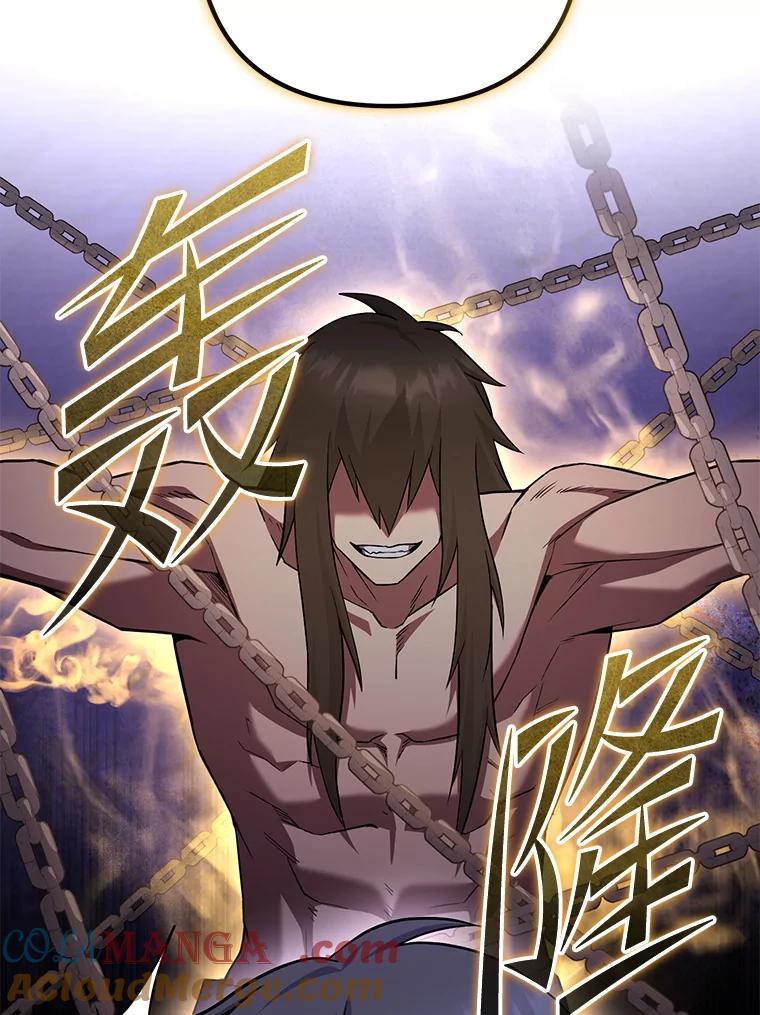 从满级开始升级 - 74.女神的空间 - 第109张图