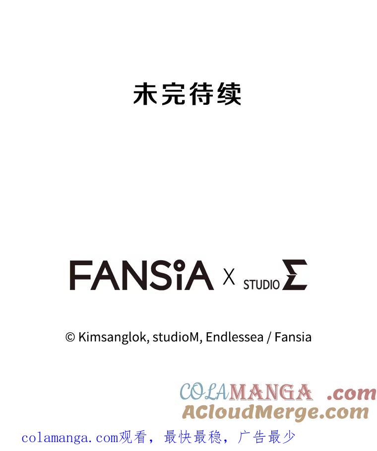 从满级开始升级 - 74.女神的空间 - 第145张图