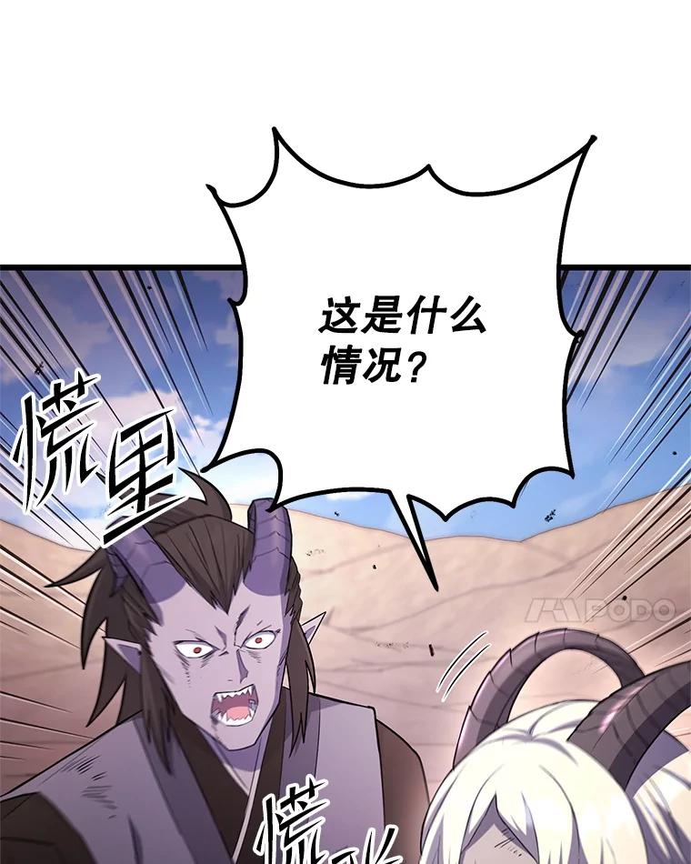 从满级开始升级 - 74.女神的空间 - 第7张图