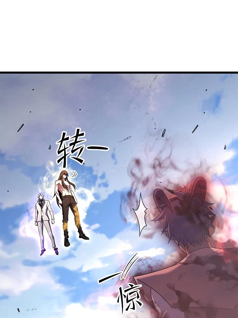 从满级开始升级 - 74.女神的空间 - 第40张图