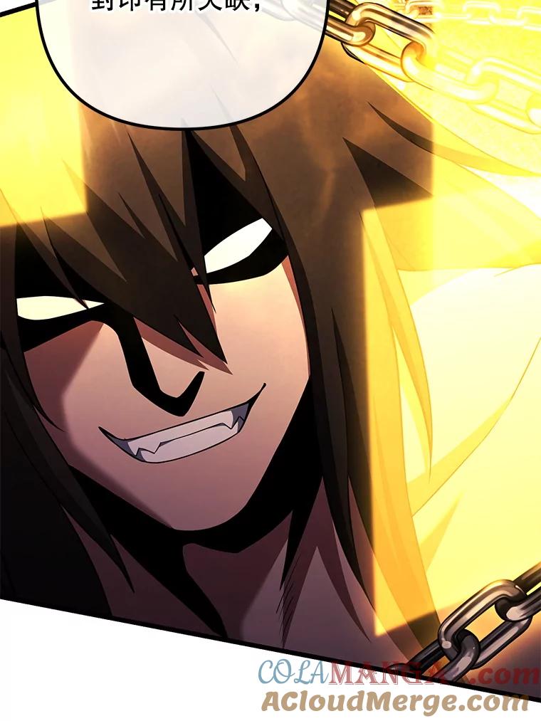 从满级开始升级 - 74.女神的空间 - 第125张图