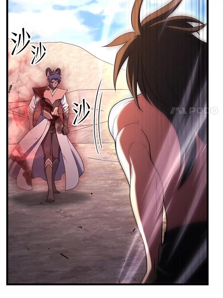 从满级开始升级 - 74.女神的空间 - 第44张图