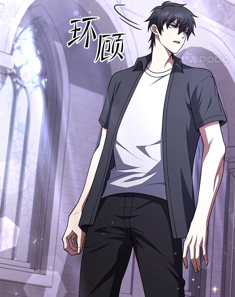 从满级开始升级 - 74.女神的空间 - 第95张图