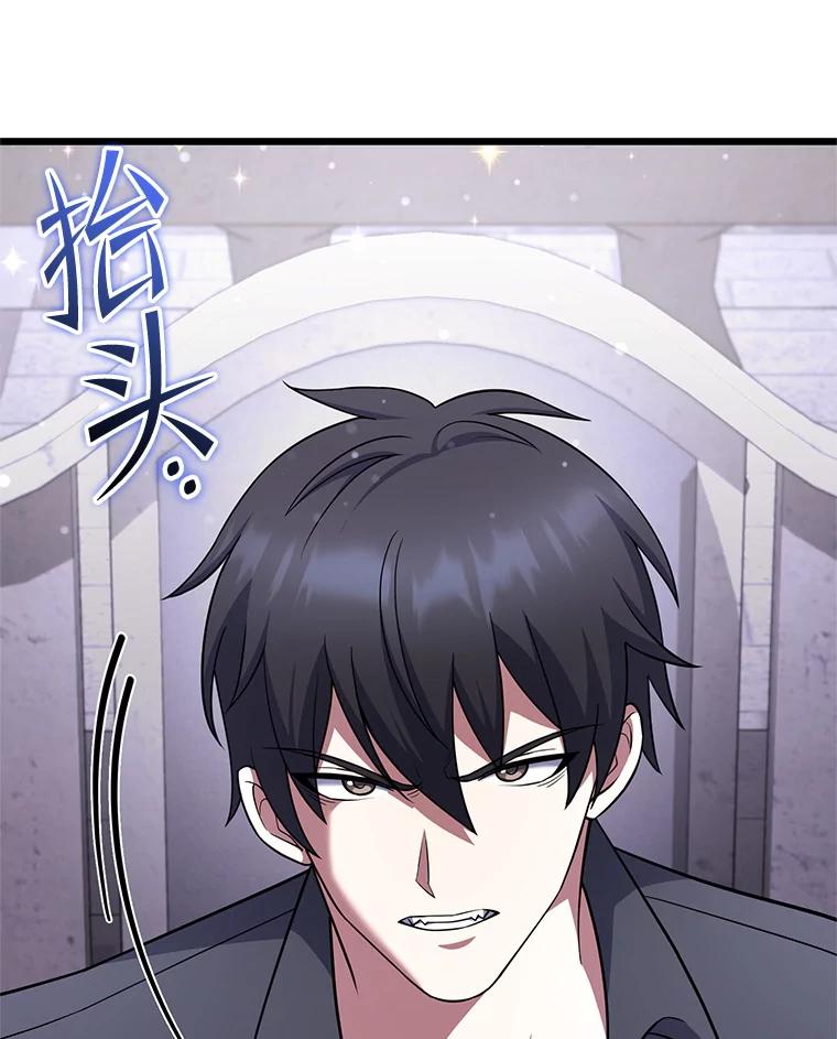 从满级开始升级 - 74.女神的空间 - 第136张图