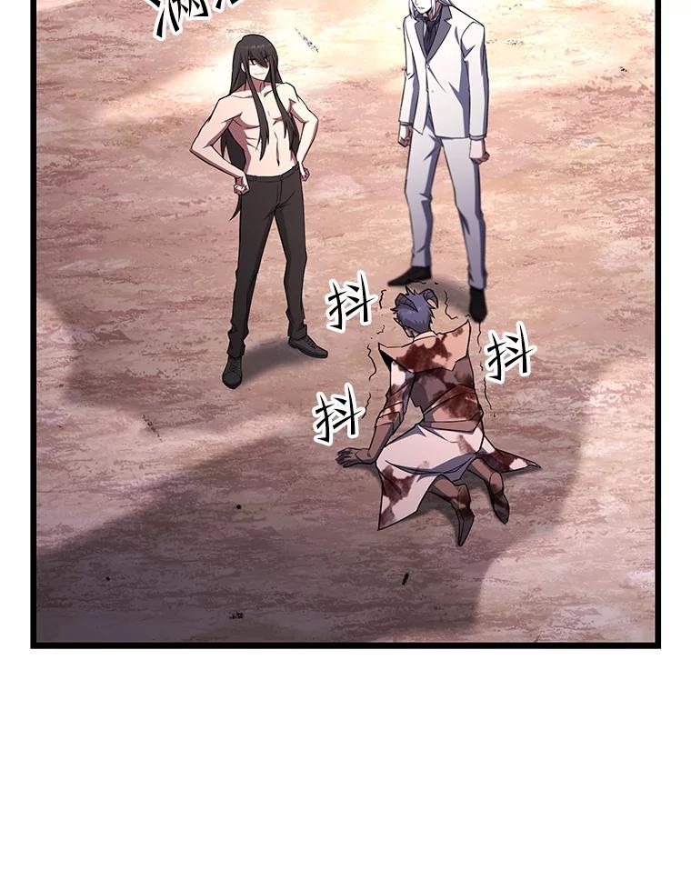 从满级开始升级 - 74.女神的空间 - 第63张图