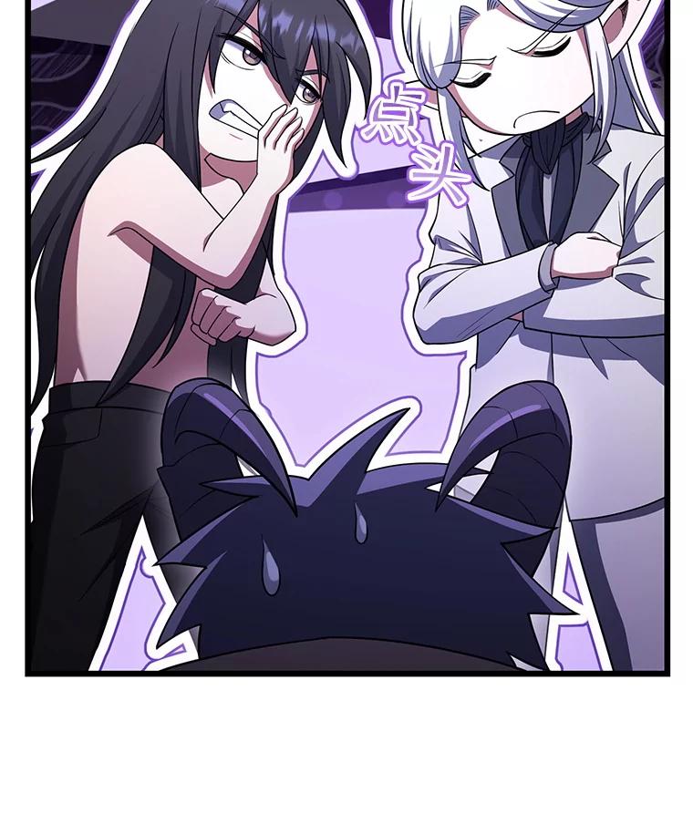 从满级开始升级 - 74.女神的空间 - 第51张图