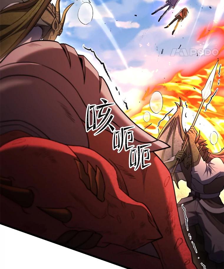 从满级开始升级 - 74.女神的空间 - 第34张图