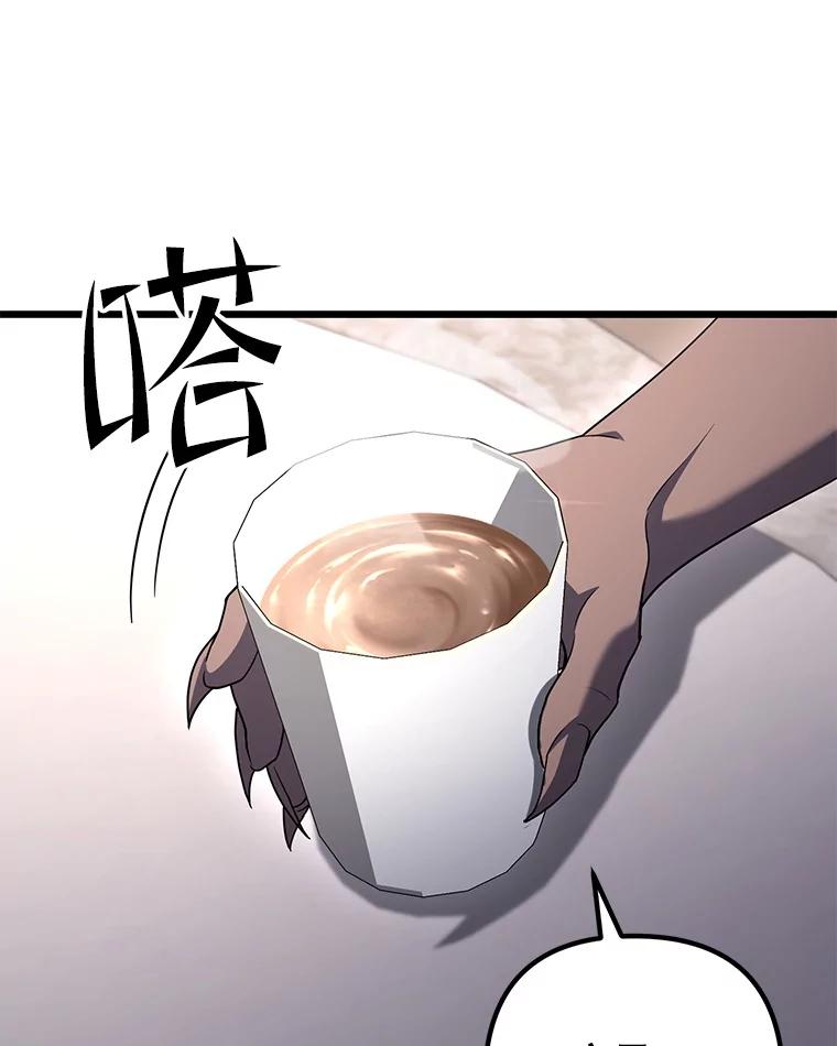 从满级开始升级 - 74.女神的空间 - 第74张图