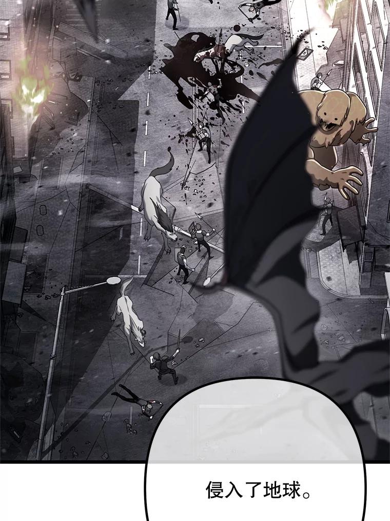 从满级开始升级 - 74.女神的空间 - 第130张图