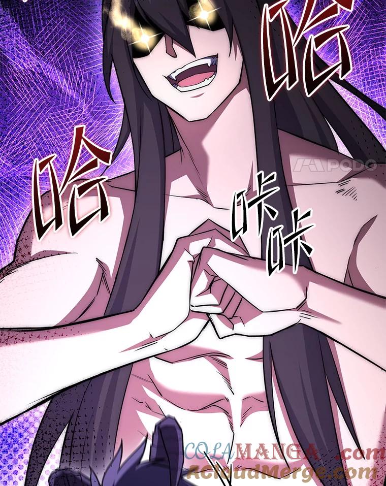 从满级开始升级 - 74.女神的空间 - 第61张图