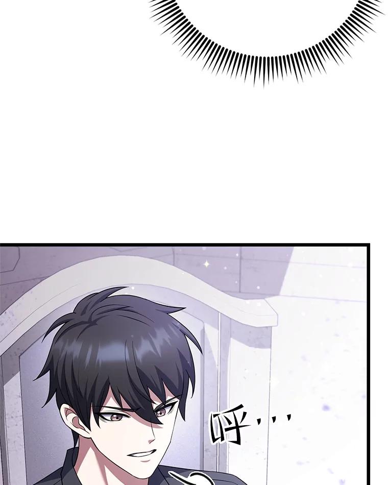 从满级开始升级 - 74.女神的空间 - 第112张图