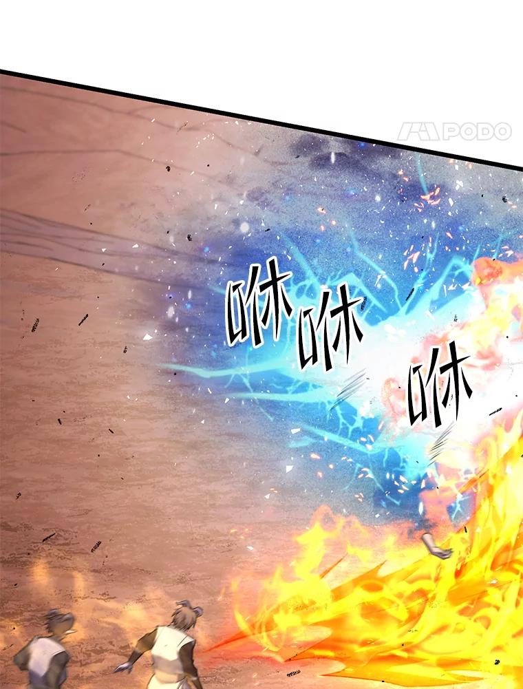 从满级开始升级 - 74.女神的空间 - 第24张图