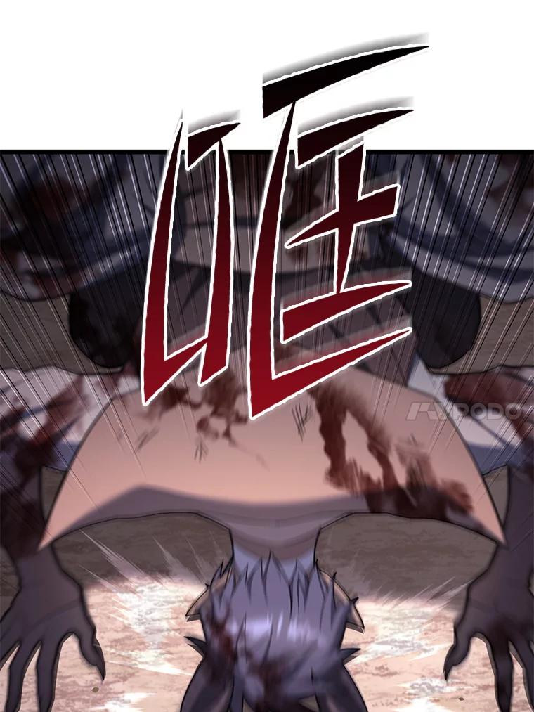 从满级开始升级 - 74.女神的空间 - 第47张图