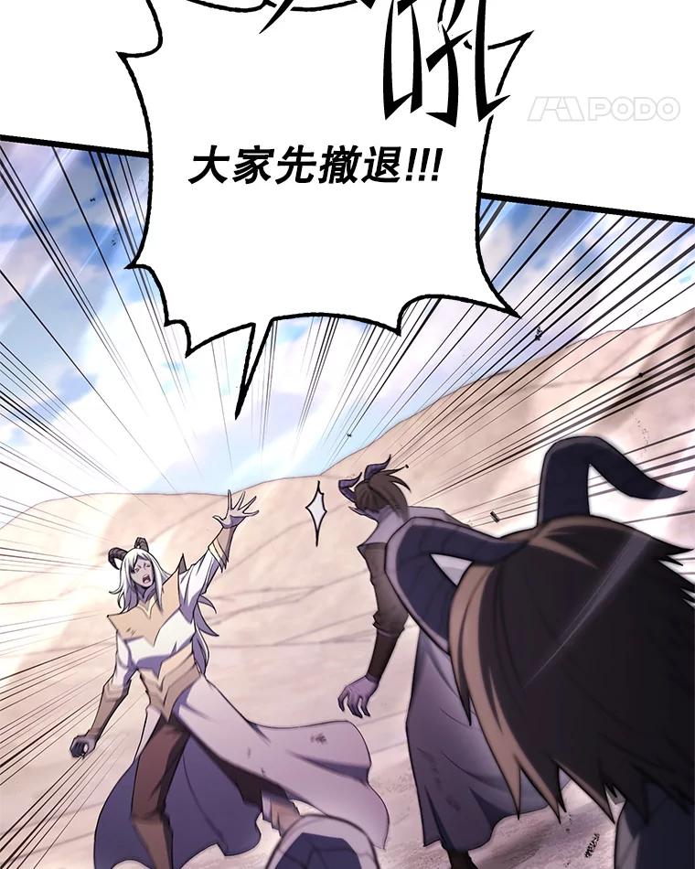 从满级开始升级 - 74.女神的空间 - 第11张图