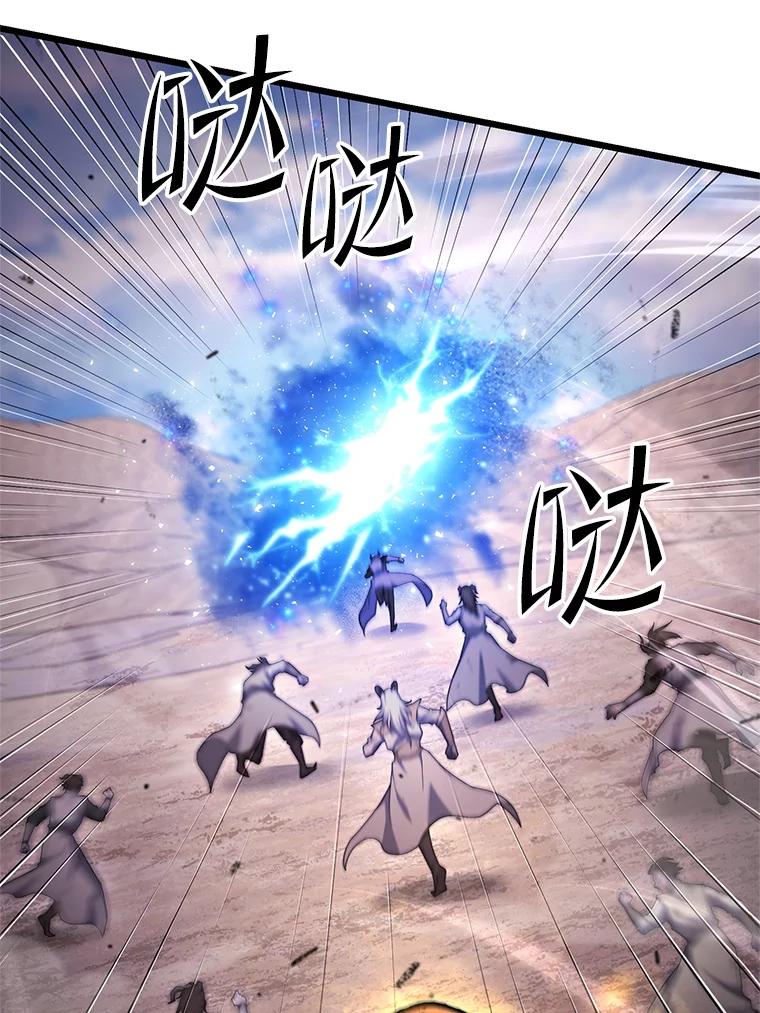 从满级开始升级 - 74.女神的空间 - 第15张图