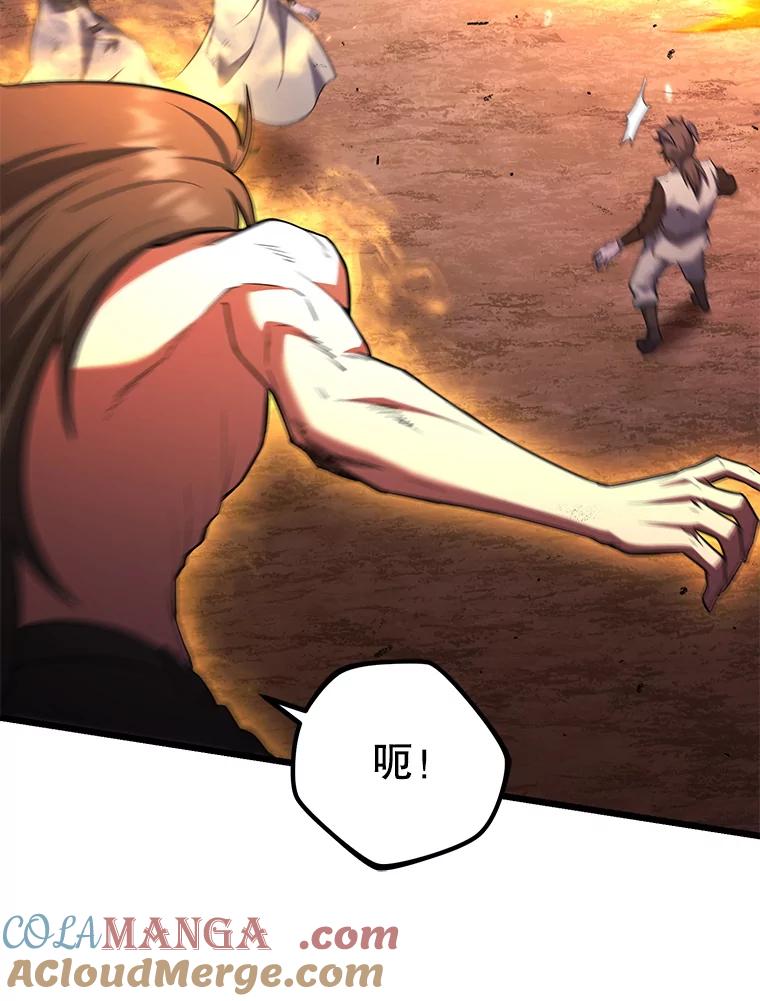 从满级开始升级 - 74.女神的空间 - 第25张图