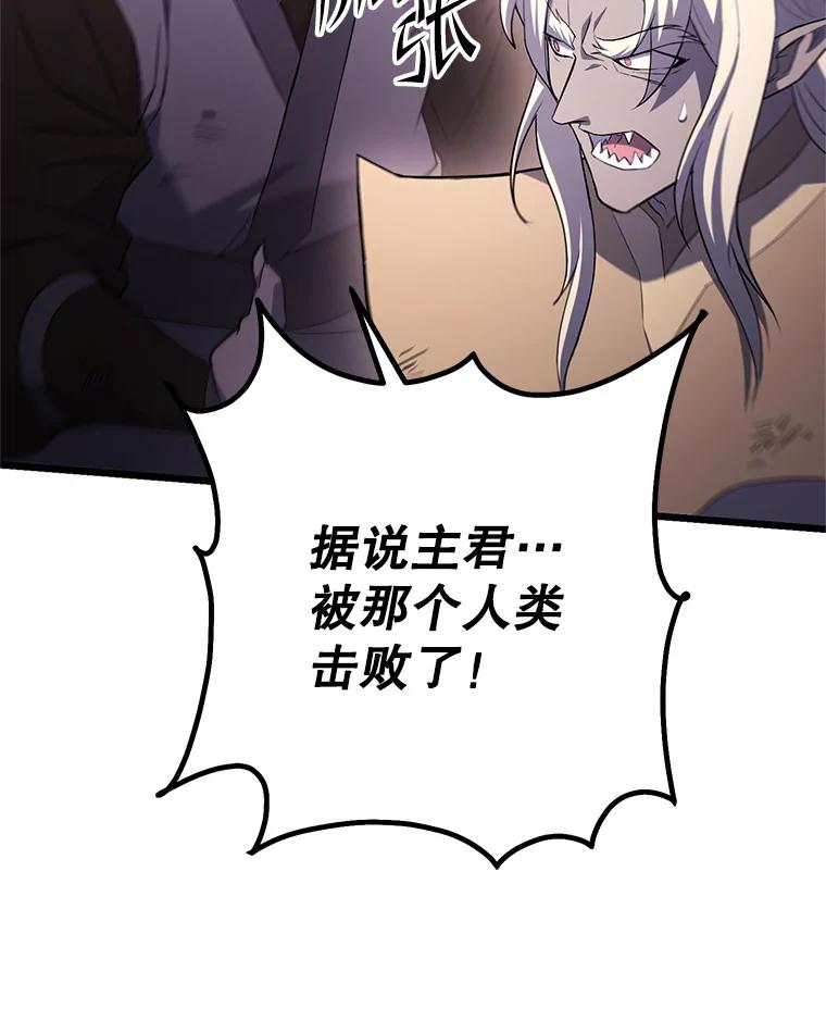 从满级开始升级 - 74.女神的空间 - 第8张图