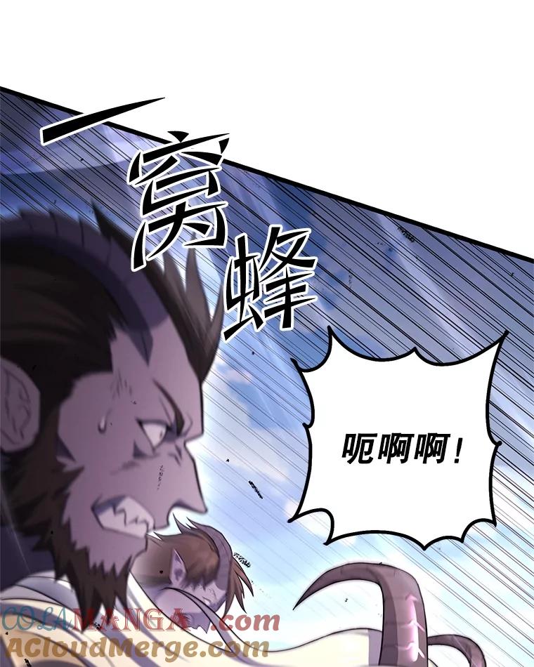 从满级开始升级 - 74.女神的空间 - 第13张图