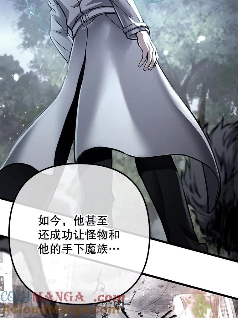 从满级开始升级 - 74.女神的空间 - 第129张图