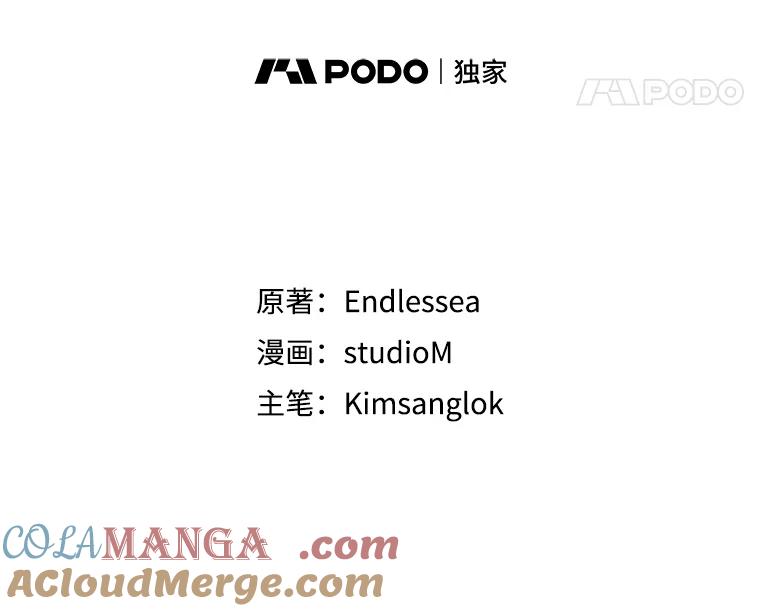 从满级开始升级 - 74.女神的空间 - 第65张图