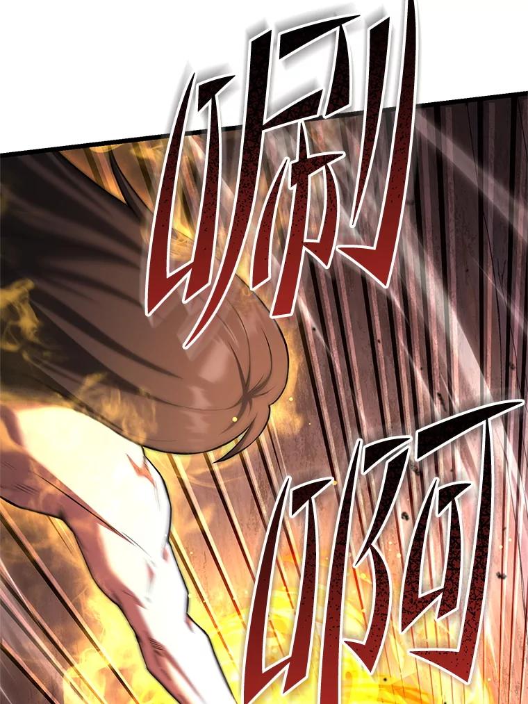 从满级开始升级 - 74.女神的空间 - 第20张图