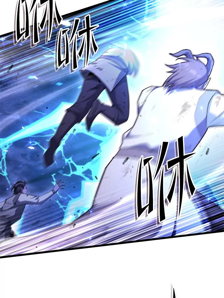 从满级开始升级 - 74.女神的空间 - 第19张图