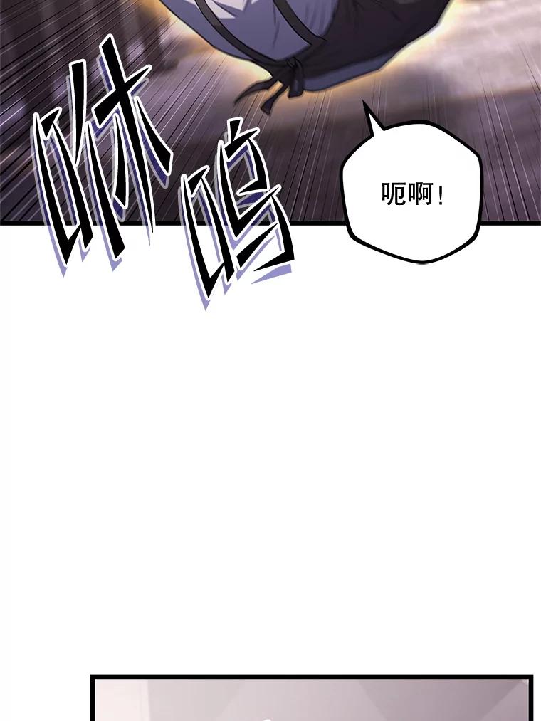 从满级开始升级 - 74.女神的空间 - 第86张图