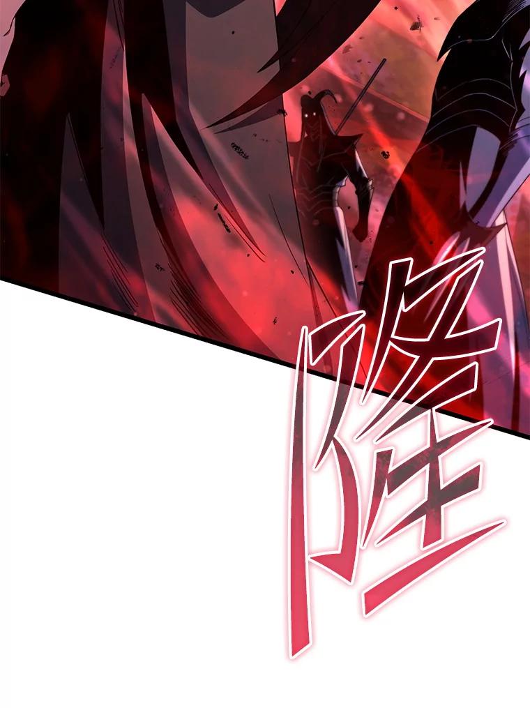 从满级开始升级 - 75.跨越次元 - 第6张图